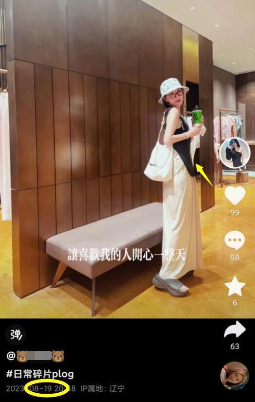 杨鸣婚变风波升级！小三孕味明显，被曝将生产，更多证据曝光
