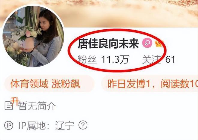 杨鸣婚变风波升级！小三孕味明显，被曝将生产，更多证据曝光