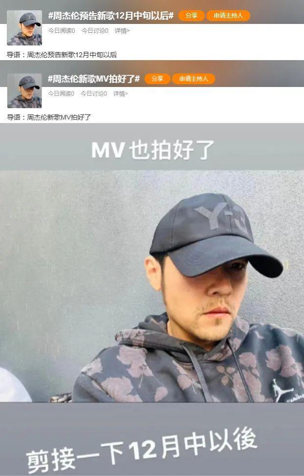 热狗骂没骂周杰伦不知道，观众确实在骂他