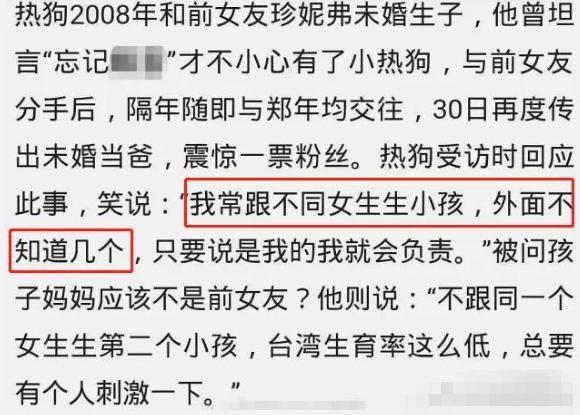 热狗骂没骂周杰伦不知道，观众确实在骂他