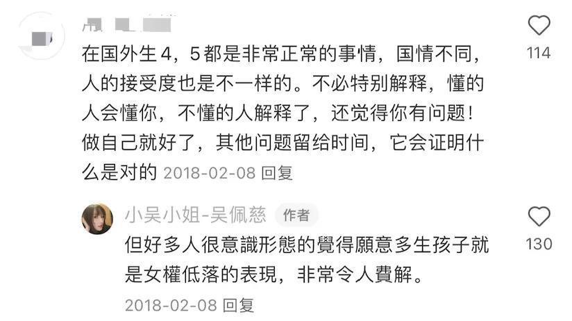 曾是台湾第一芭比，没名没份七年四胎，终留不住这“泼天的富贵”