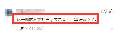 距春晚还有2个月他却遭抵制，曾经的钉子户成了万人嫌？