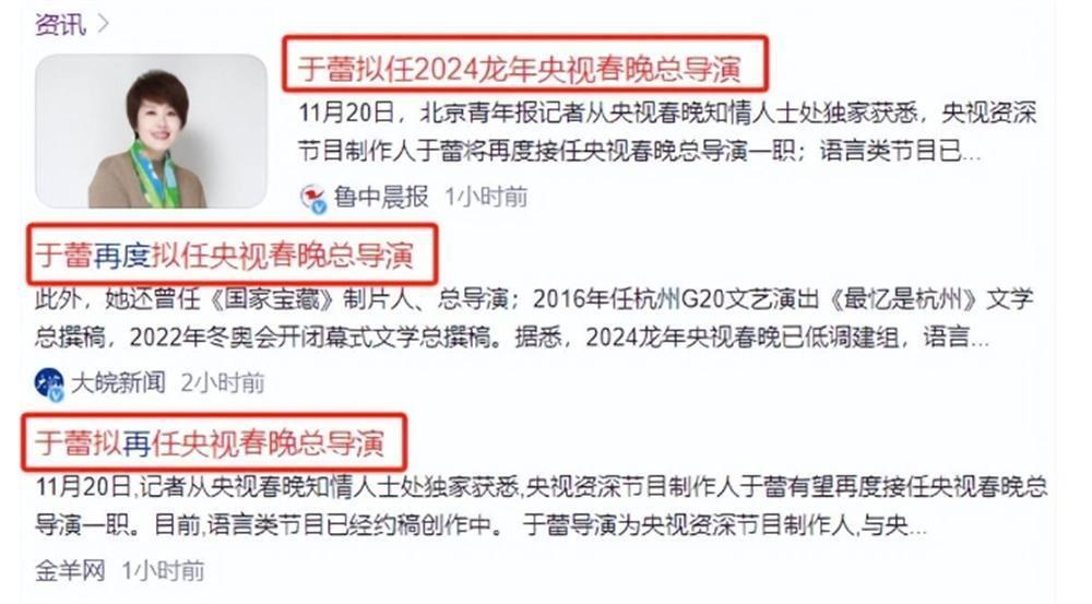 距春晚还有2个月他却遭抵制，曾经的钉子户成了万人嫌？
