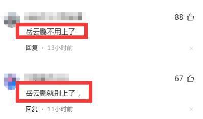 距春晚还有2个月他却遭抵制，曾经的钉子户成了万人嫌？