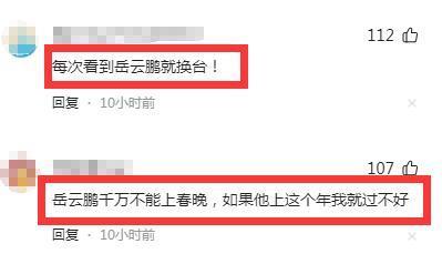 距春晚还有2个月他却遭抵制，曾经的钉子户成了万人嫌？