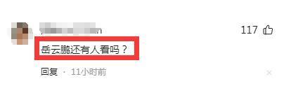 距春晚还有2个月他却遭抵制，曾经的钉子户成了万人嫌？