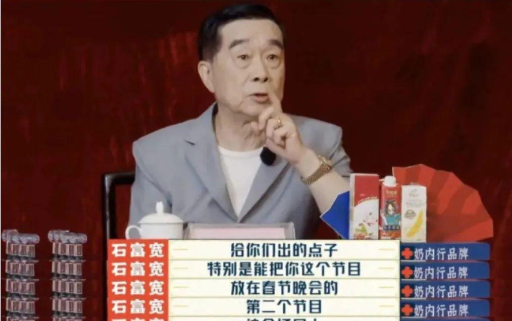 距春晚还有2个月他却遭抵制，曾经的钉子户成了万人嫌？