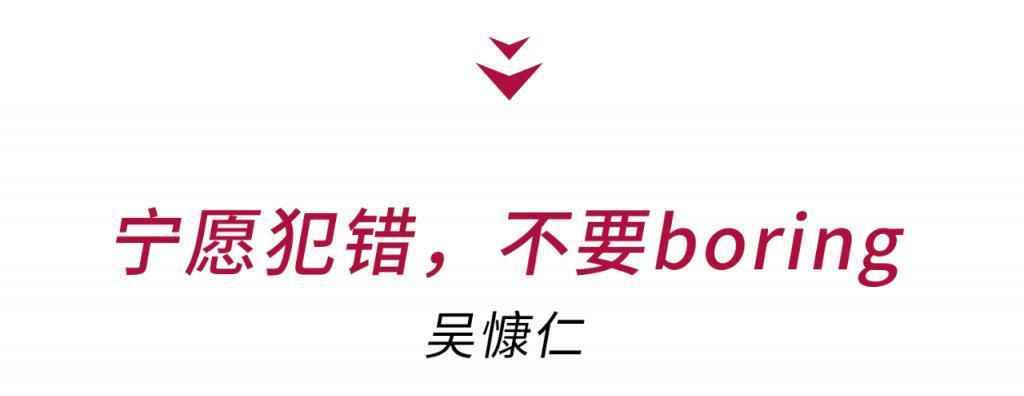 真好，又火了一个「变态」男演员