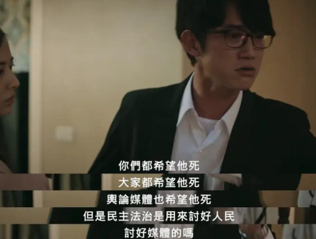 真好，又火了一个「变态」男演员