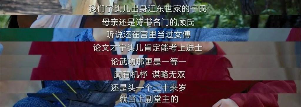 不是，你们追《一念关山》偷偷吃这么好？？