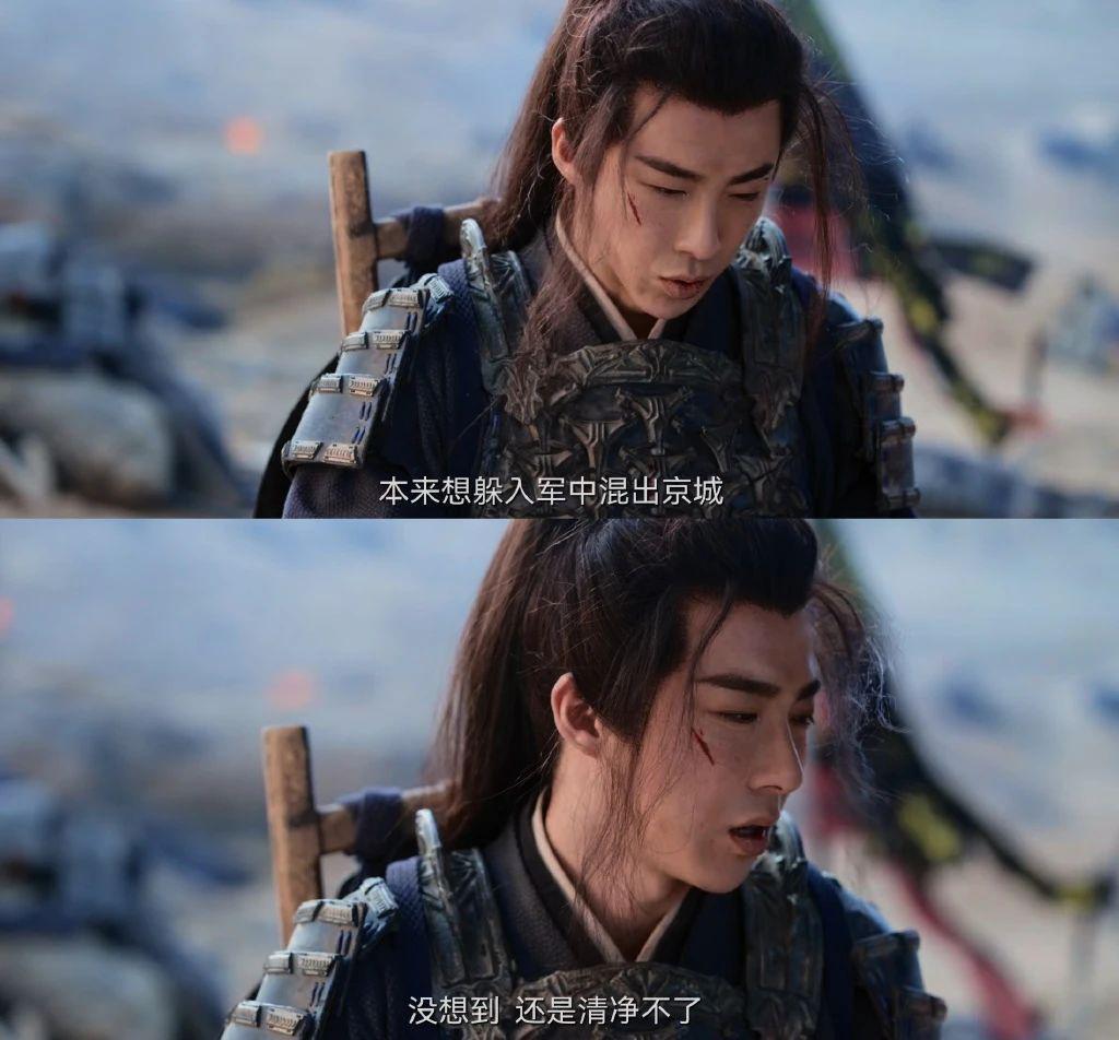 不是，你们追《一念关山》偷偷吃这么好？？