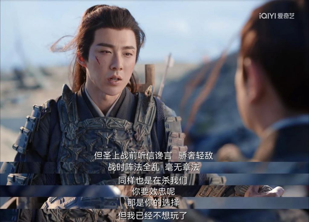 不是，你们追《一念关山》偷偷吃这么好？？