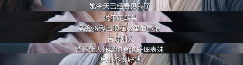 不是，你们追《一念关山》偷偷吃这么好？？