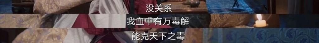 不是，你们追《一念关山》偷偷吃这么好？？