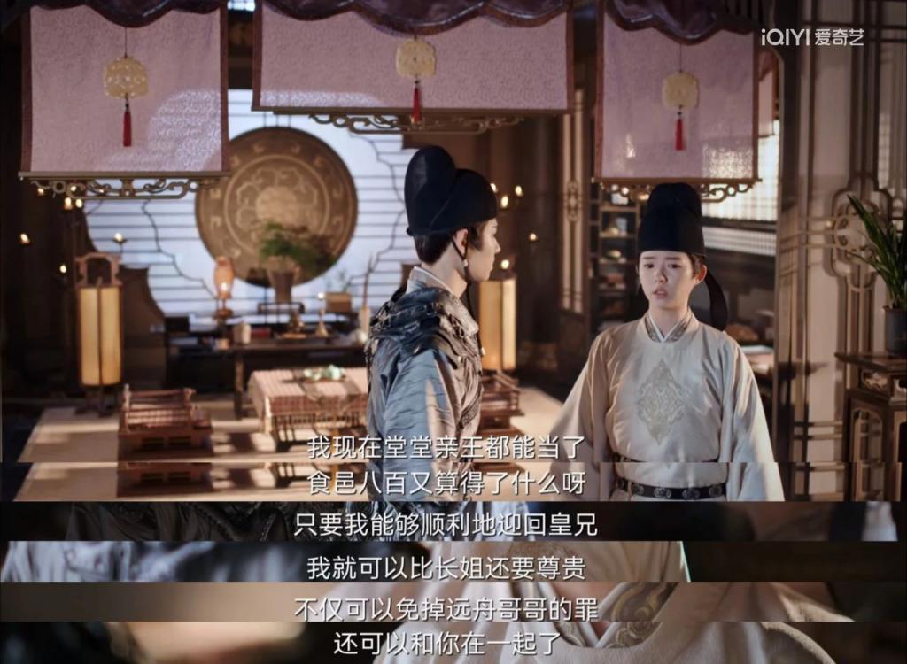 不是，你们追《一念关山》偷偷吃这么好？？