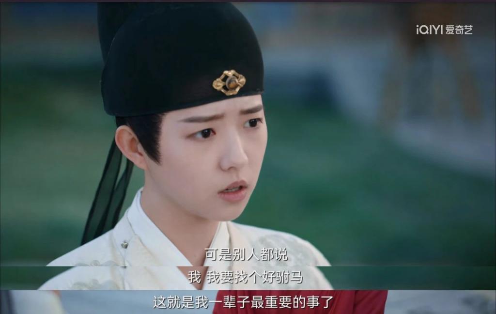 不是，你们追《一念关山》偷偷吃这么好？？