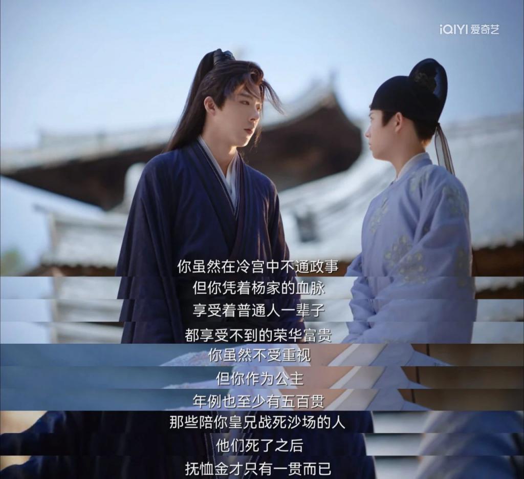 不是，你们追《一念关山》偷偷吃这么好？？