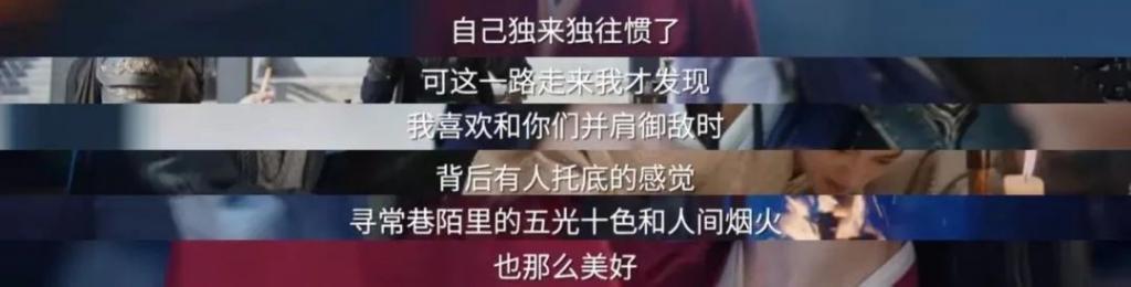 不是，你们追《一念关山》偷偷吃这么好？？