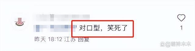 五月天演唱会被曝假唱对口型，粉丝称是惯犯，更多黑幕被扒