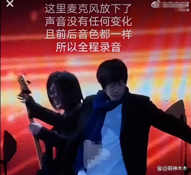 五月天演唱会被曝假唱对口型，粉丝称是惯犯，更多黑幕被扒