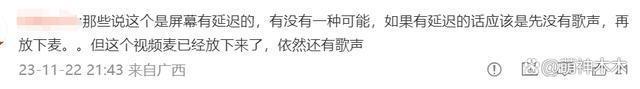 五月天演唱会被曝假唱对口型，粉丝称是惯犯，更多黑幕被扒