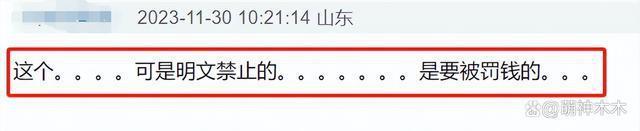 五月天演唱会被曝假唱对口型，粉丝称是惯犯，更多黑幕被扒