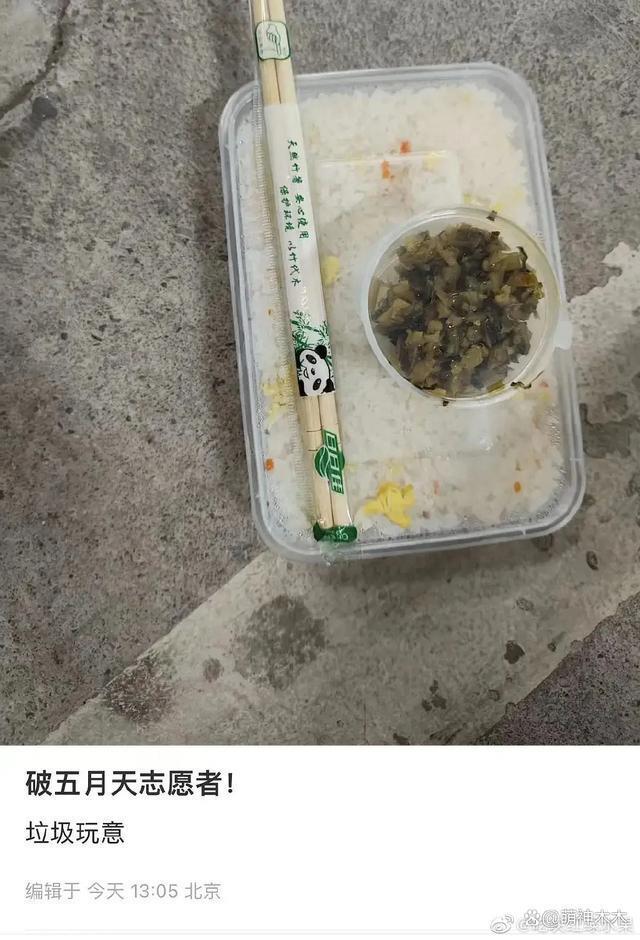 五月天演唱会被曝假唱对口型，粉丝称是惯犯，更多黑幕被扒