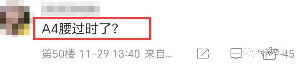 硬吹一波，又翻车了…