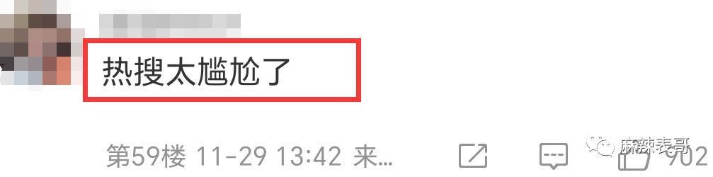 硬吹一波，又翻车了…