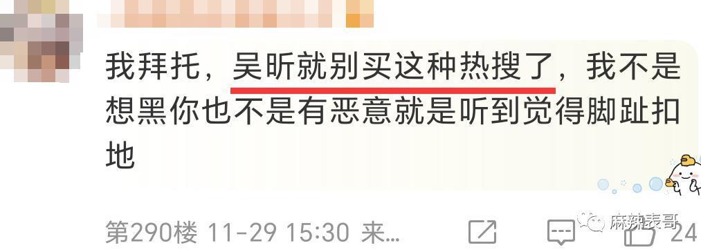 硬吹一波，又翻车了…
