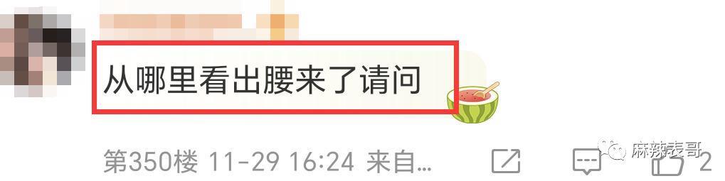 硬吹一波，又翻车了…