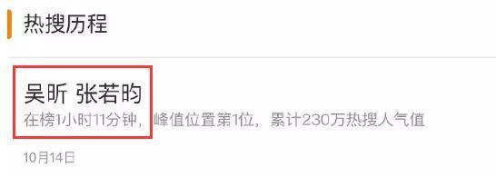 硬吹一波，又翻车了…