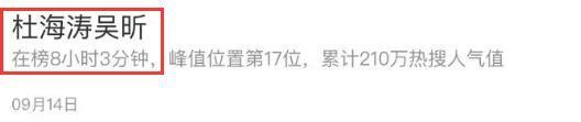 硬吹一波，又翻车了…
