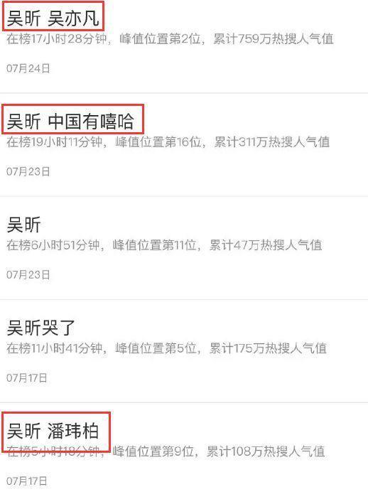 硬吹一波，又翻车了…