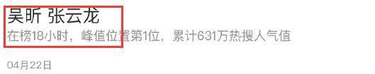 硬吹一波，又翻车了…