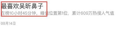 硬吹一波，又翻车了…