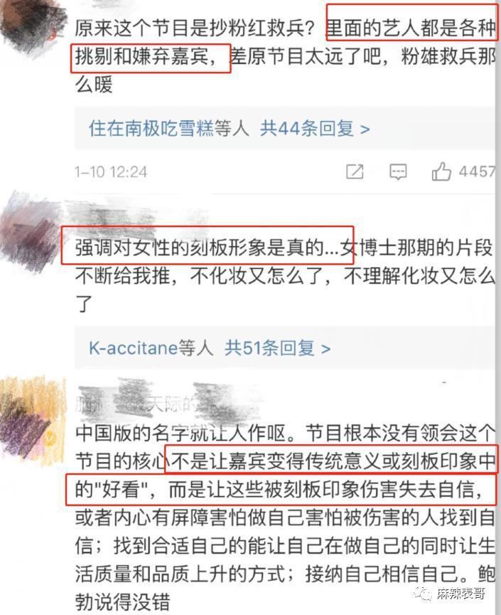 硬吹一波，又翻车了…