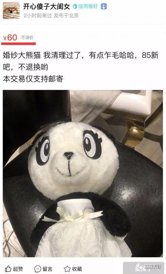 硬吹一波，又翻车了…