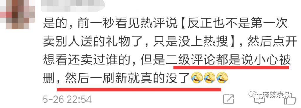 硬吹一波，又翻车了…