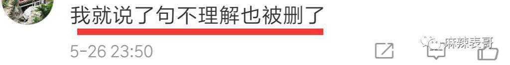 硬吹一波，又翻车了…