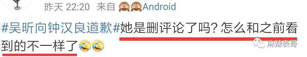 硬吹一波，又翻车了…
