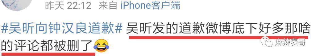 硬吹一波，又翻车了…