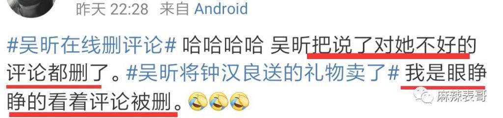 硬吹一波，又翻车了…