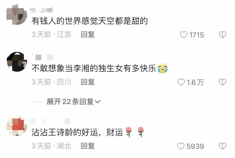 王诗龄进贵族女校，名二代们的“精英教育”到底咋回事？