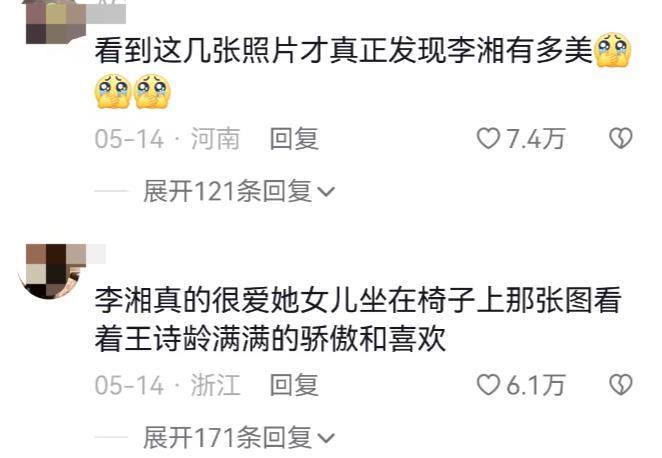 王诗龄进贵族女校，名二代们的“精英教育”到底咋回事？