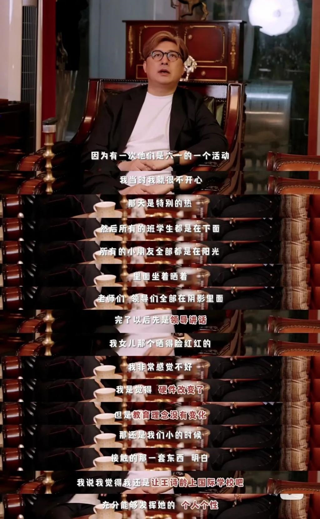 王诗龄进贵族女校，名二代们的“精英教育”到底咋回事？