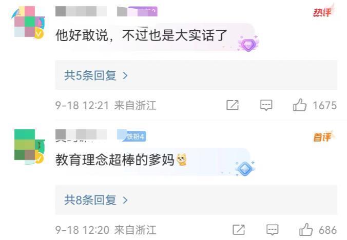 王诗龄进贵族女校，名二代们的“精英教育”到底咋回事？