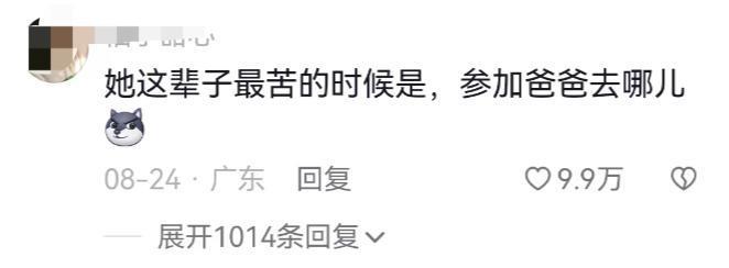 王诗龄进贵族女校，名二代们的“精英教育”到底咋回事？