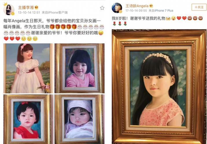 王诗龄进贵族女校，名二代们的“精英教育”到底咋回事？