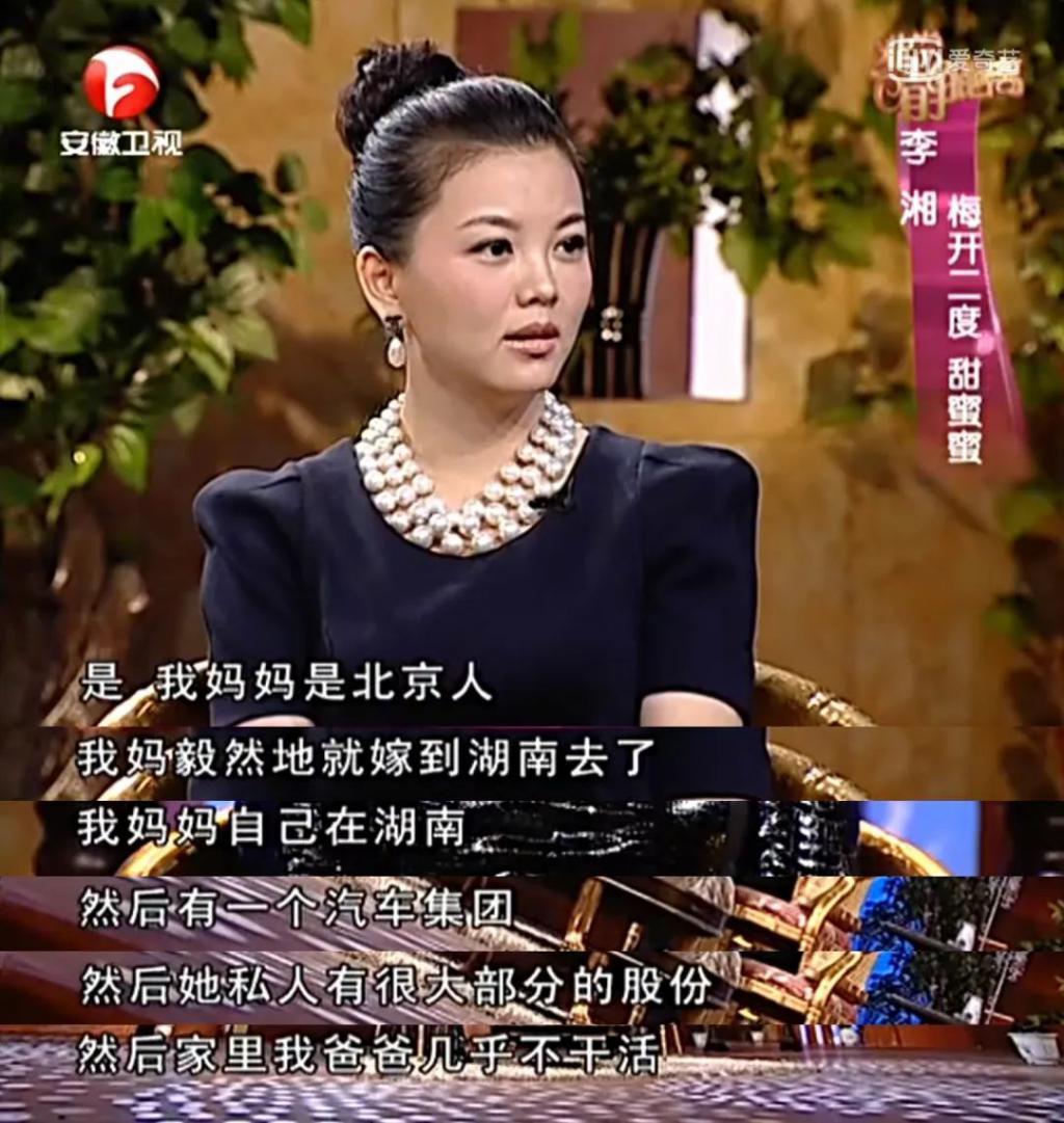 王诗龄进贵族女校，名二代们的“精英教育”到底咋回事？